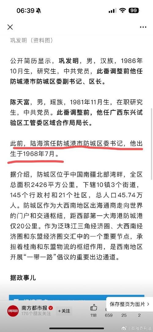 【31省区市新增12例本土确诊, 防城港疫情最新消息_71304】