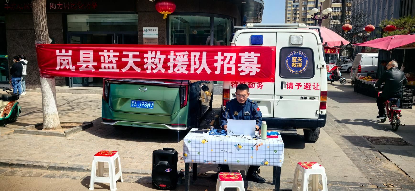 2022年3月15日岚县新增确诊病例情况_38948