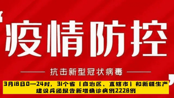 【双滦区新增1例无症状感染者  双滦区疫情防控最新通报】