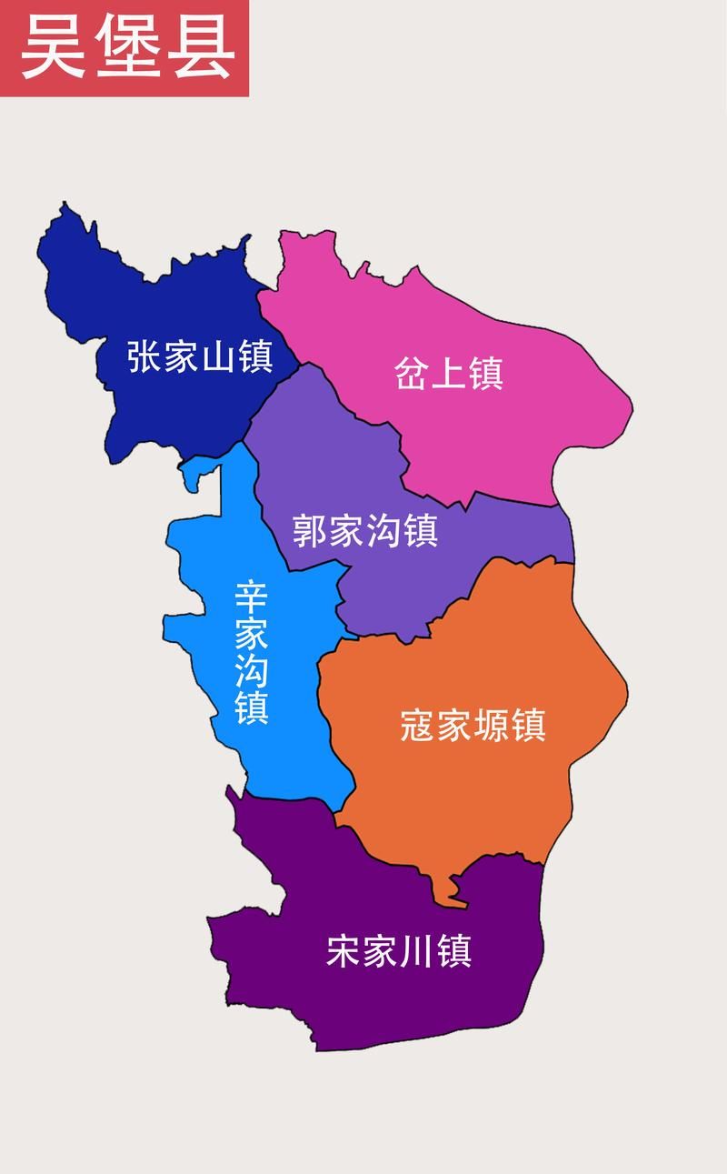 2022年11月25日吴堡县新增确诊病例情况_41890