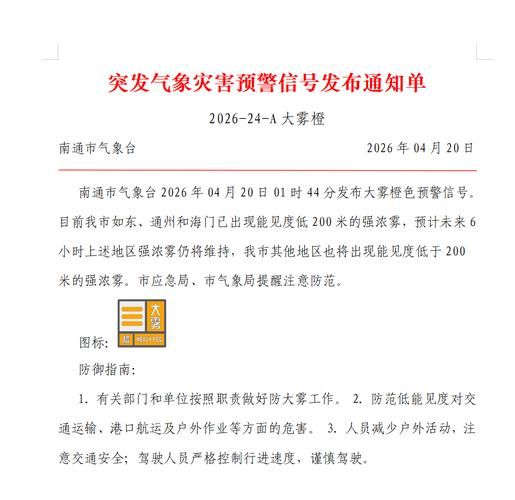 单县新增1例无症状感染者  单县疫情防控最新通报_71532