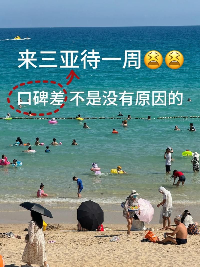 三亚：热带旅游热岛与疫情压力的地理博弈