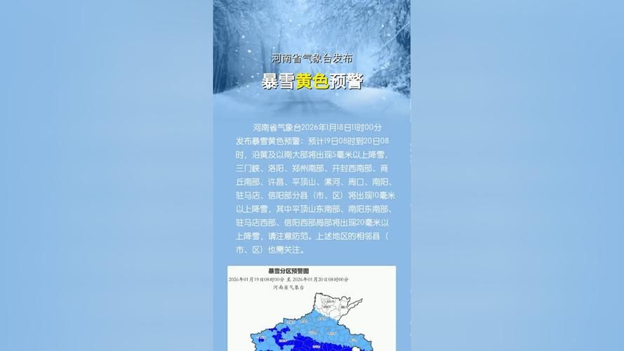 衡水湖屏障下的隐匿传播：市辖区疫情数据与地理溯源