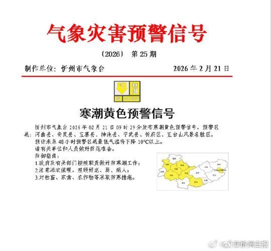 31省区市新增12例本土确诊，忻州疫情最新消息_57070