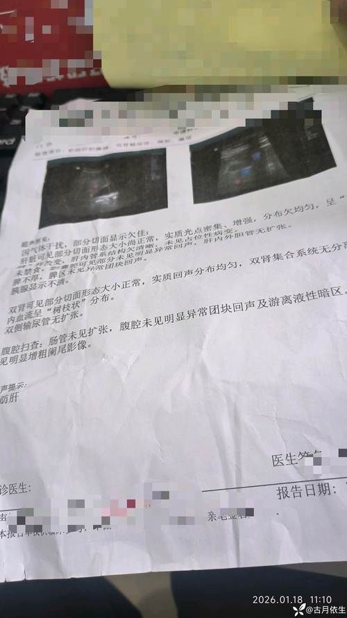 本地确诊+3，璧山县通报新增病例情况_14362