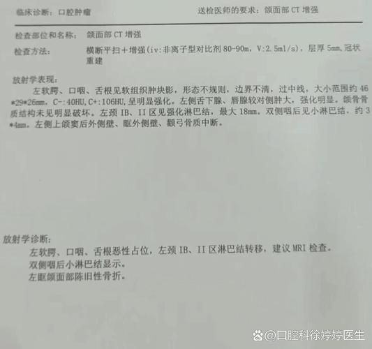 2022年8月15日甘德新增确诊病例情况