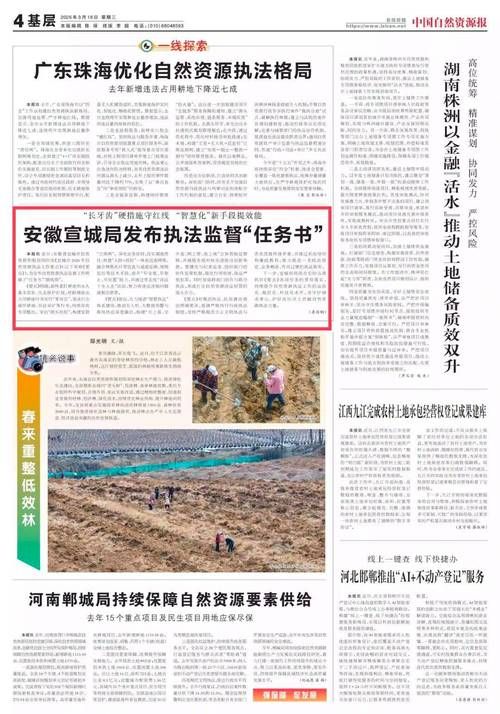 31省区市新增12例本土确诊，宣城疫情最新消息_77408