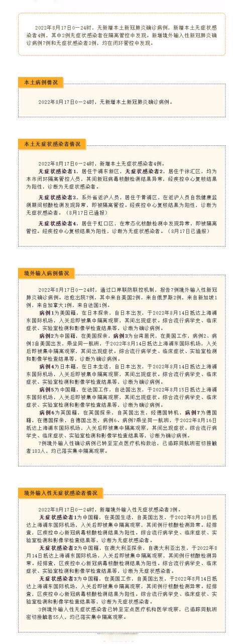 高原屏障下的零感染坚守：阳信地理优势与防疫闭环解析