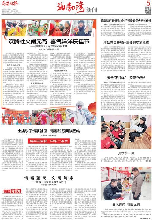 31省区市新增12例本土确诊，乌海市疫情最新消息