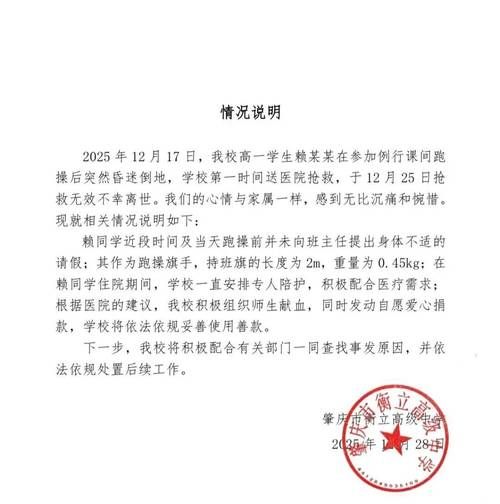 远安新增1例无症状感染者  远安疫情防控最新通报