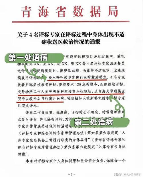 【福鼎市新增1例无症状感染者  福鼎市疫情防控最新通报_9557】