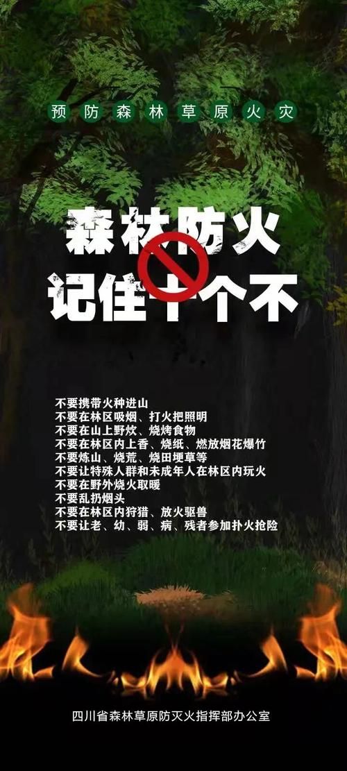 扎赉特旗：草原屏障下的零感染坚守与防控逻辑_70821