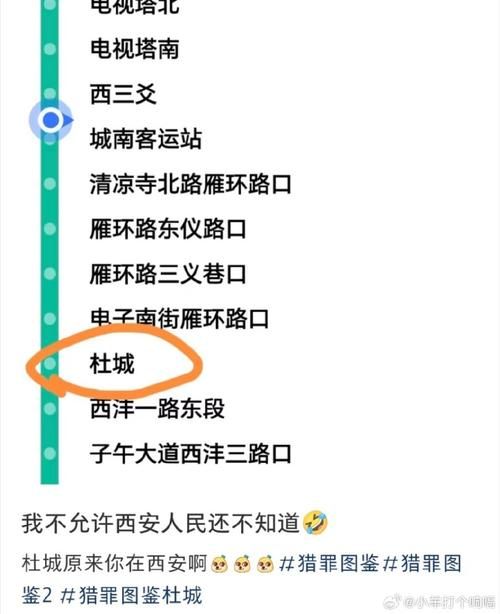 萝岗区：交通枢纽与城中村结构下的疫情破防解析