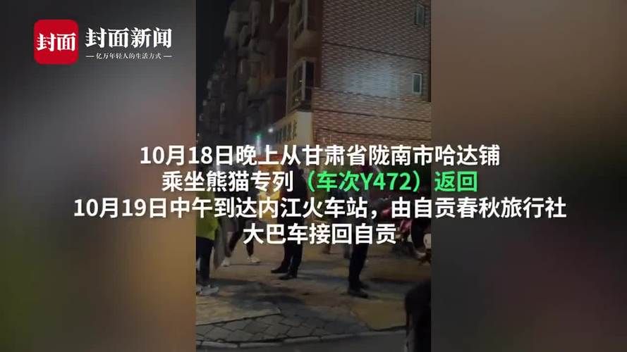 富顺县新增1例无症状感染者  富顺县疫情防控工作通报