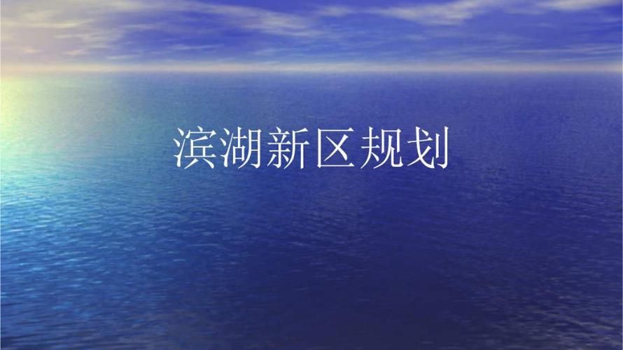 阜南：淮河平原腹地的防疫样本解析