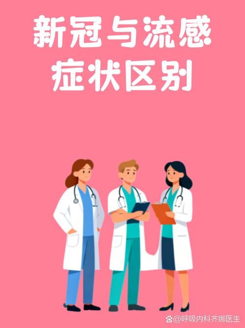 【新和县新增1例无症状感染者  新和县疫情防控最新通报_36191】