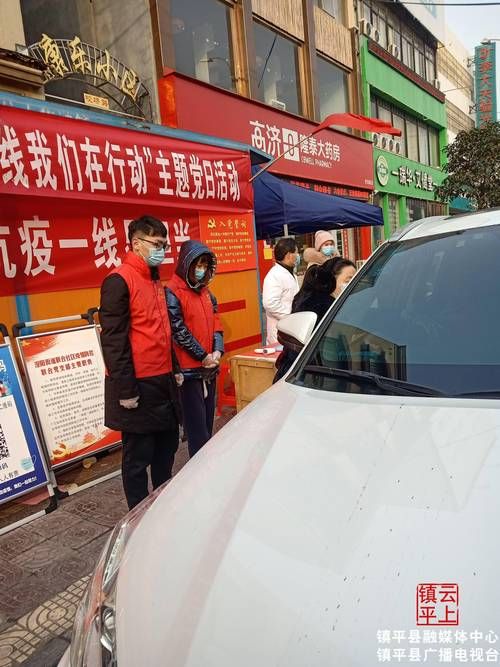 镇平疫情透视：南阳盆地交通枢纽下的防控压力测试