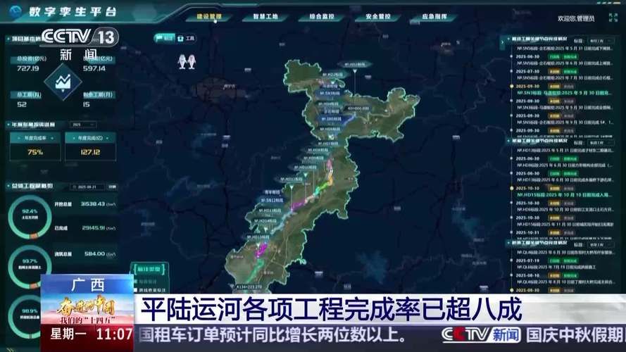 济宁疫情观察：运河枢纽的防控压力与地理屏障