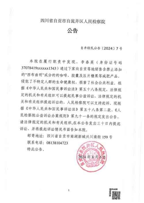 自贡市市辖区新增1例无症状感染者  自贡市市辖区疫情防控工作最新通报