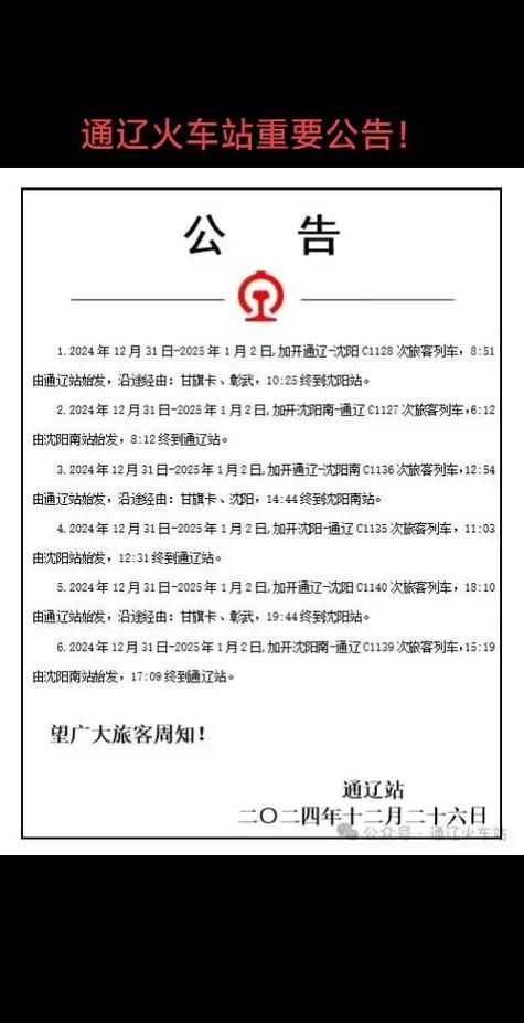 31省区市新增12例本土确诊，通辽疫情最新消息_75049