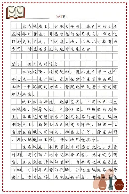 辽阳疫情透视：东北交通枢纽下的防控压力与地理屏障