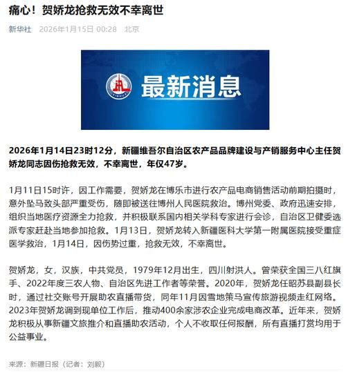 【31省区市新增41例本土确诊，龙安区疫情最新消息】