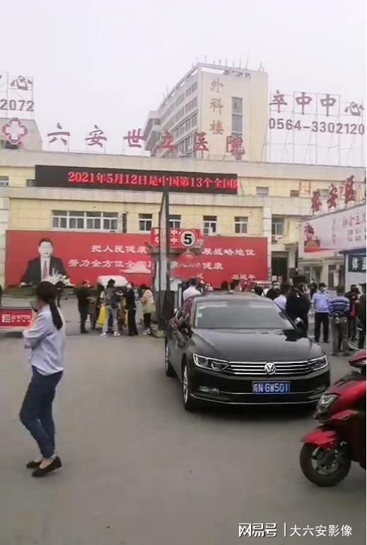 庐江县新增1例无症状感染者  庐江县疫情防控最新通报_38999