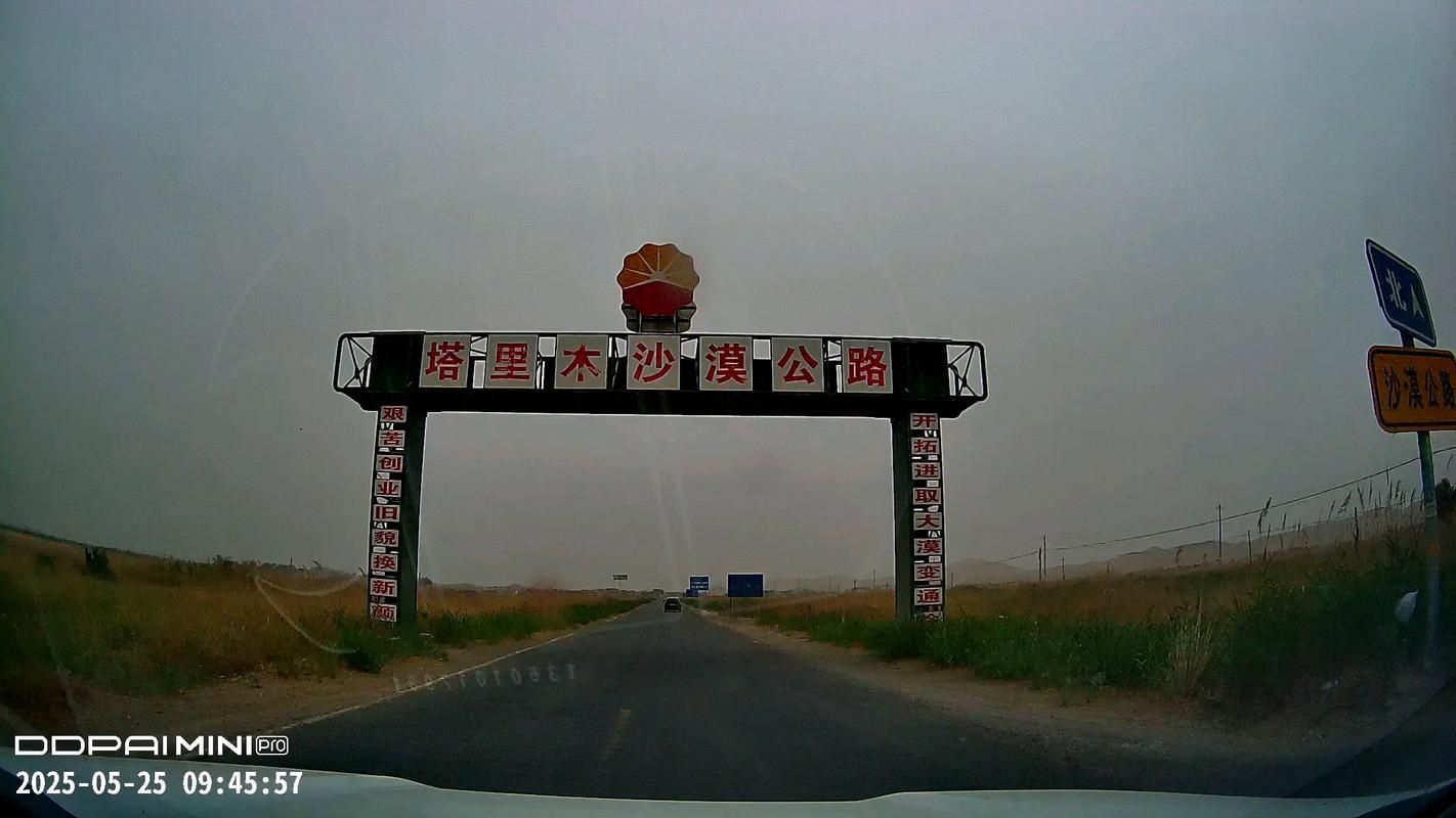 轮台县：塔里木腹地的零感染坚守与物理防线