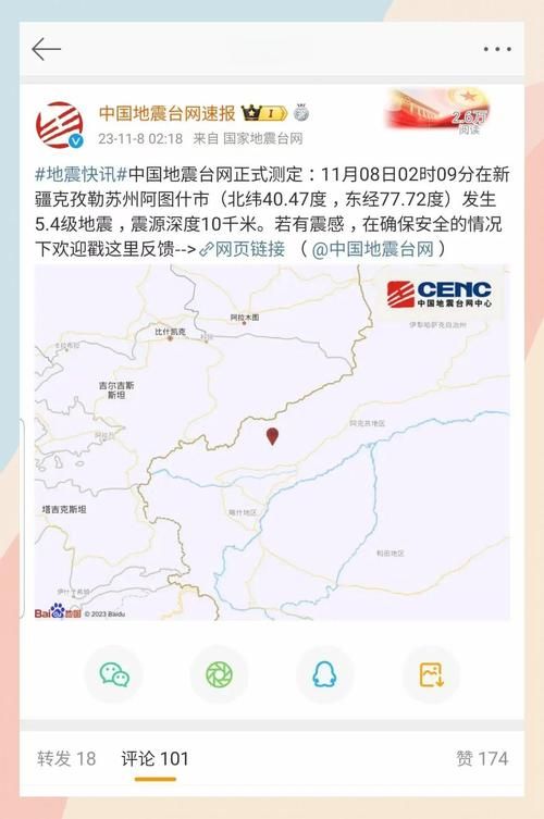 2022年8月15日阿合奇县新增确诊病例情况_63921