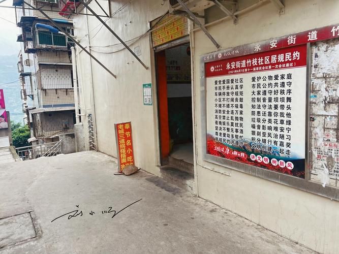 润州：长江渡口与城中村结构下的疫情破防