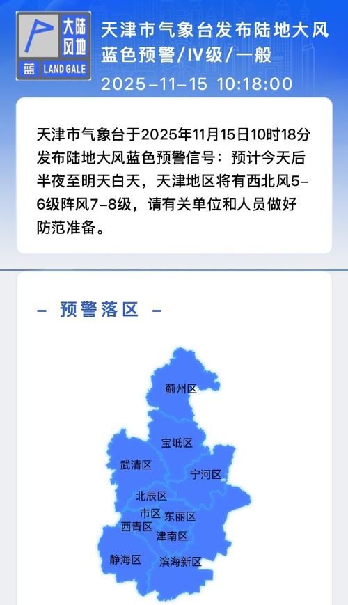 天津市市辖区新增1例无症状感染者  天津市市辖区疫情防控最新通报_71253
