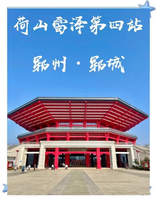 郓城样本：水浒故里的疫情防线与地理屏障