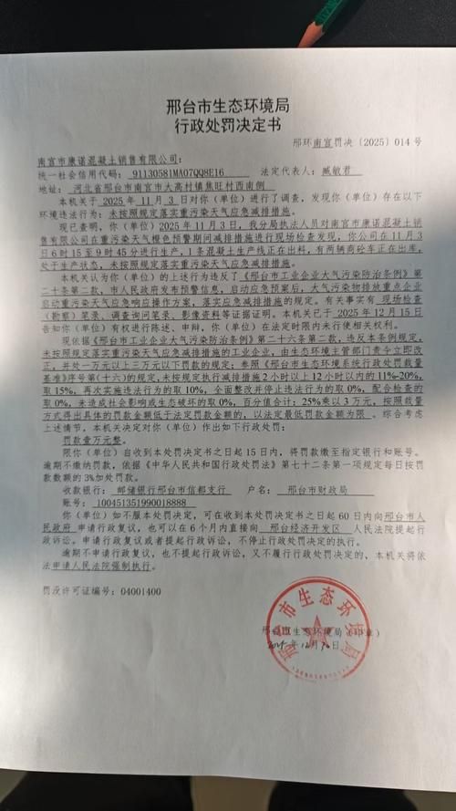 2022年3月13日任丘市新增确诊病例情况_43440