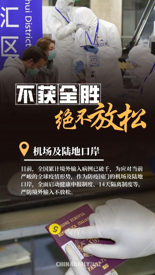 衡水湖屏障下的防疫坚守：一座北方小城的疫情综述