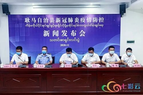 【巴楚县新增1例无症状感染者  巴楚县疫情防控最新通报_56237】