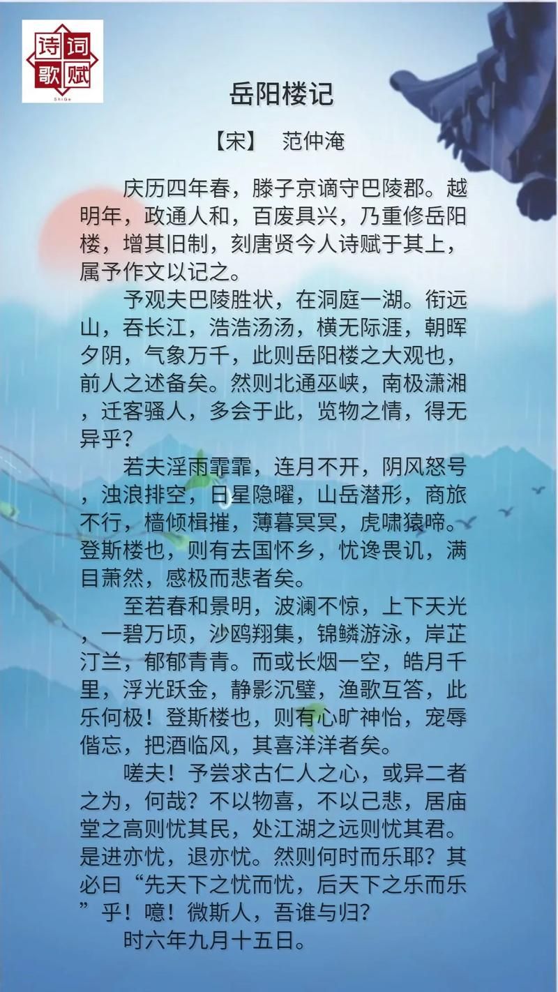 岳阳楼畔的防疫战：江湖交汇处的防控逻辑