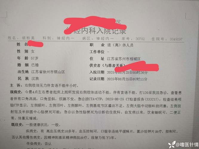 五台新增1例无症状感染者  五台疫情防控最新通报_60250