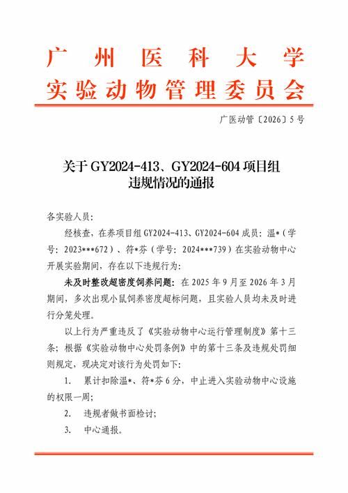 广宗县新增1例无症状感染者  广宗县疫情防控最新通报_51012