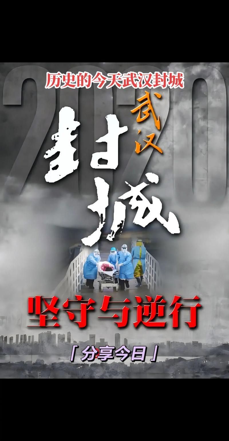 南城疫情：交通枢纽下的防控持久战