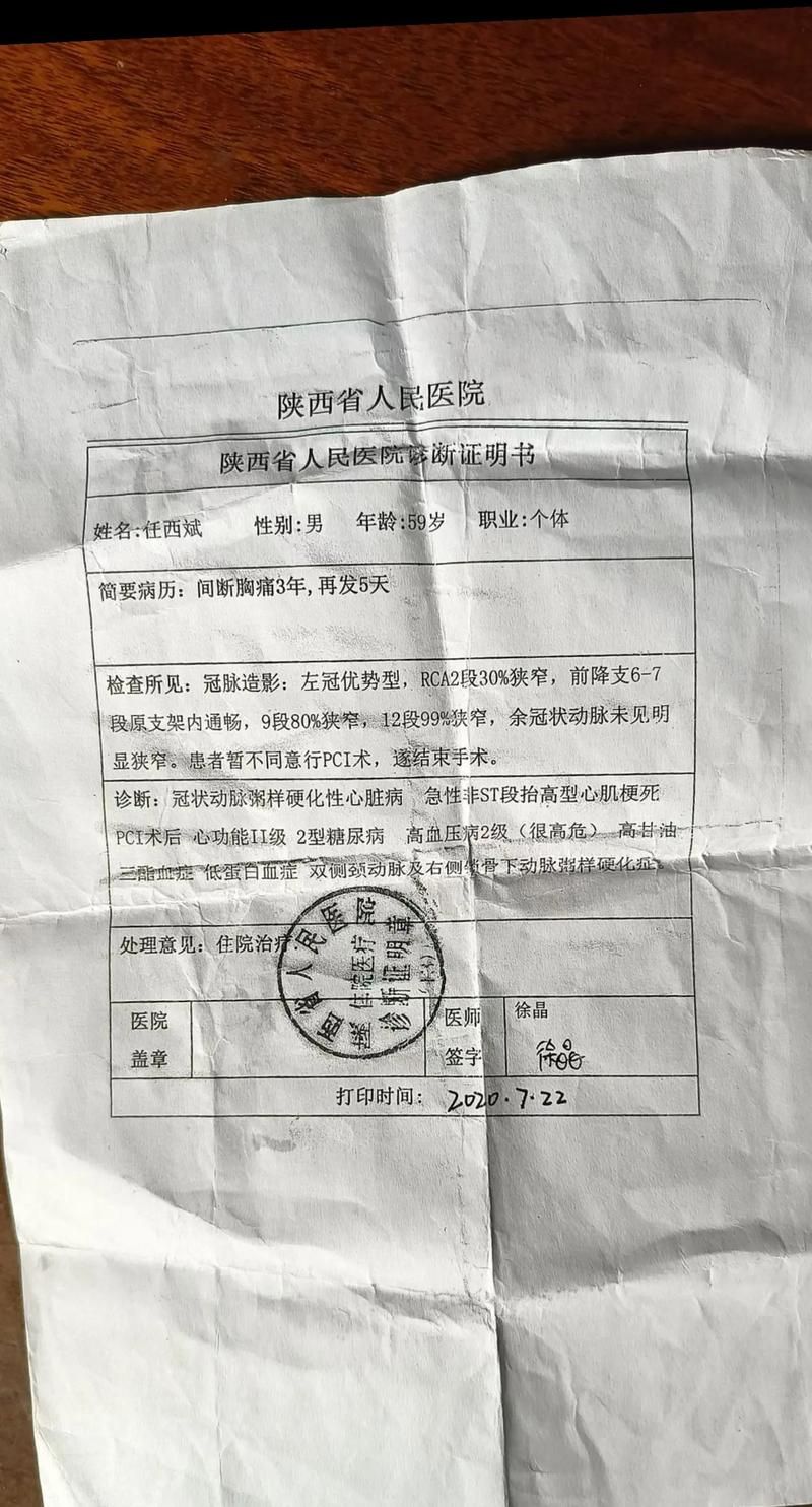 2022年11月25日陕西大荔新增确诊病例情况