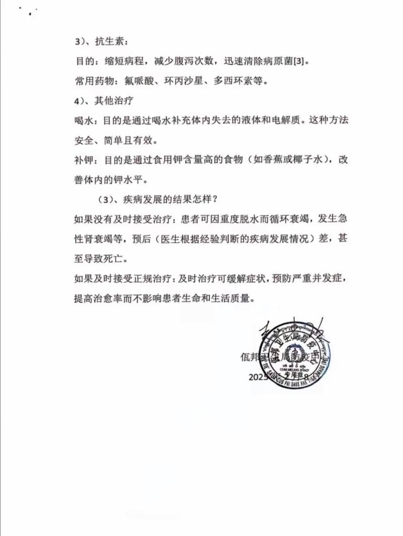 安溪县新增1例无症状感染者  安溪县疫情防控最新通报_9458