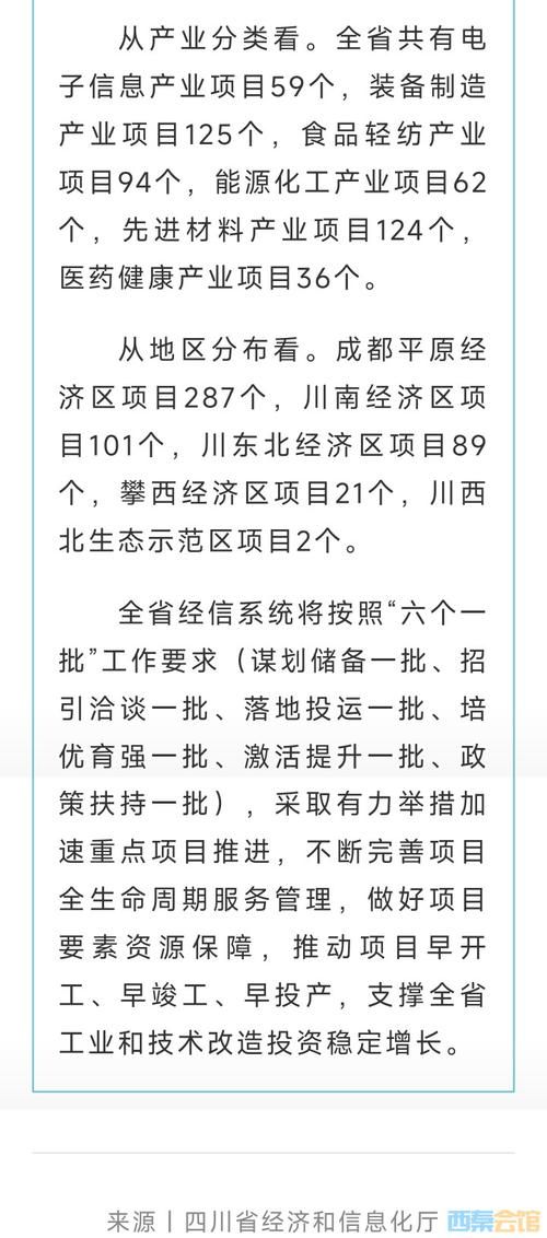 31省区市新增12例本土确诊，自贡疫情最新消息_62111