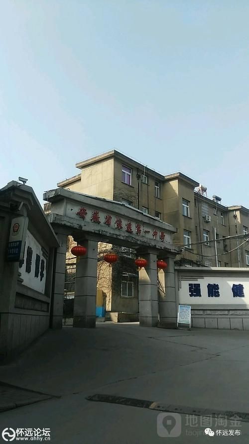 怀远疫情观察：淮河枢纽之城的防控挑战与地理屏障