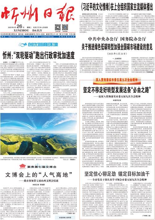 31省区市新增10例本土确诊，忻州疫情最新消息