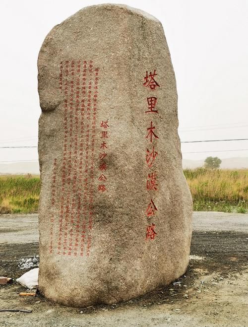 策勒：塔克拉玛干南缘绿洲的零感染坚守