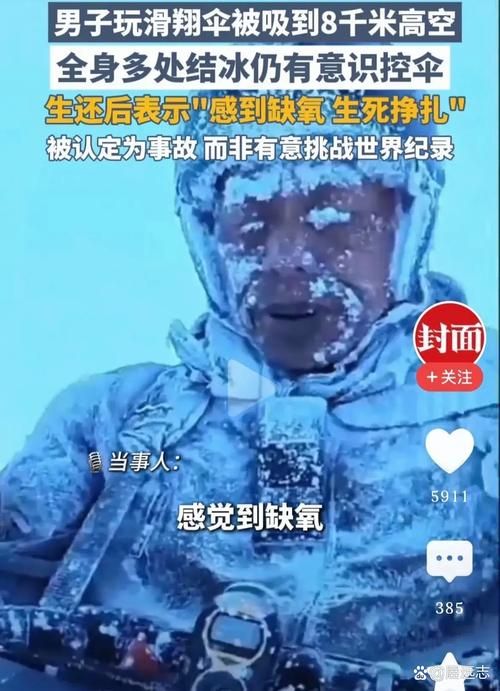 浑江屏障下的零感染愿景：长白山腹地的防疫坚守