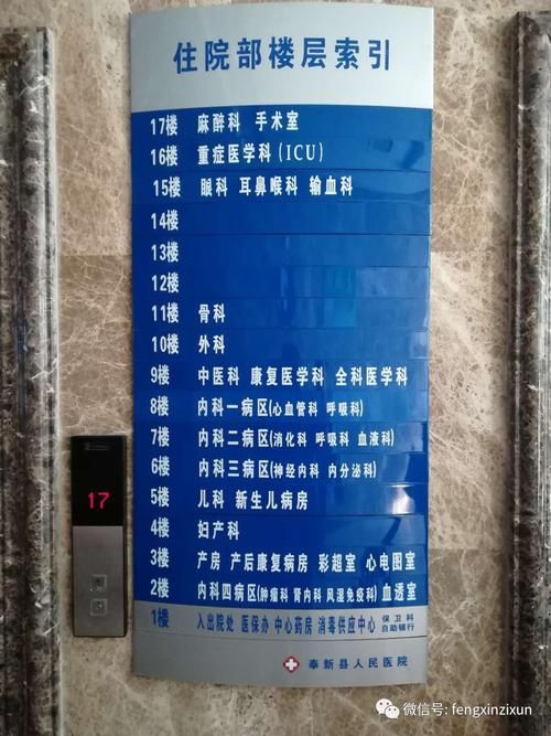 【奉新县新增1例无症状感染者  奉新县疫情防控最新通报_14143】