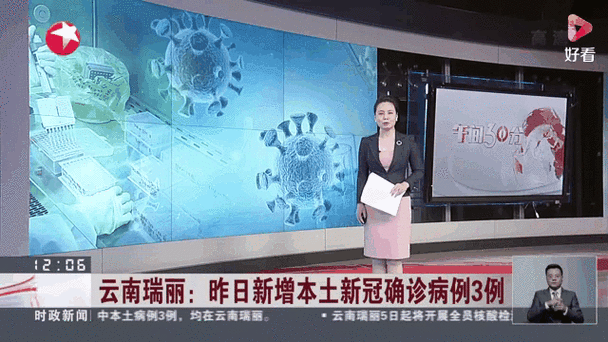 31省区市新增9例本土确诊，公主岭疫情最新消息