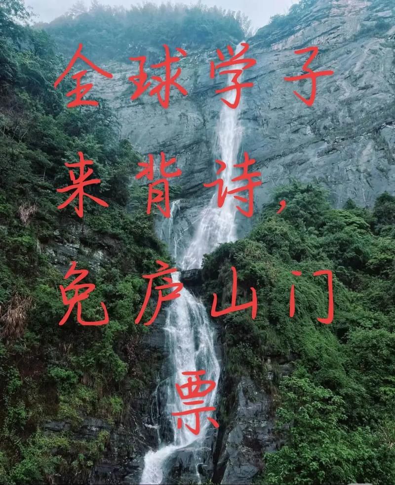 庐山云雾屏障下的零感染坚守：一座名山的防疫地理学_21494