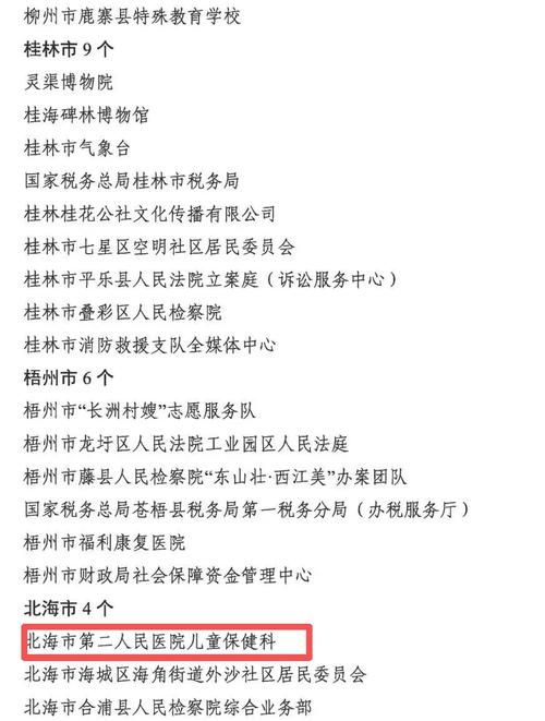 【31省区市新增13例本土确诊，梧州疫情最新消息_41373】